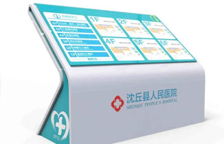 某縣人民醫(yī)院標(biāo)識(shí)導(dǎo)視系統(tǒng)規(guī)劃設(shè)計(jì)方案